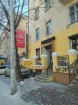 Yuvelirnaya masterskaya (Baumana Street, 2), jewelry workshop