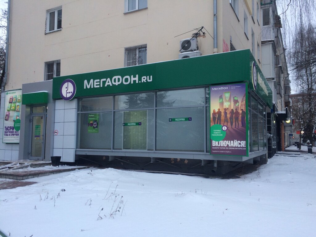 Магазин Мегафон Нижний Новгород Официальный Сайт