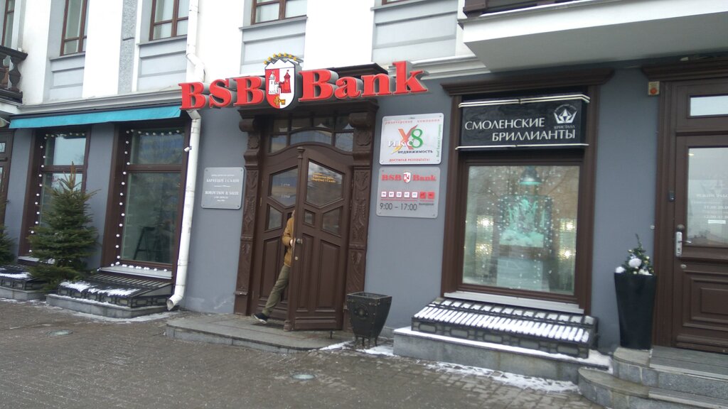 БСБ банк, банк, площадь Свободы, 4, Минск — Яндекс Карты
