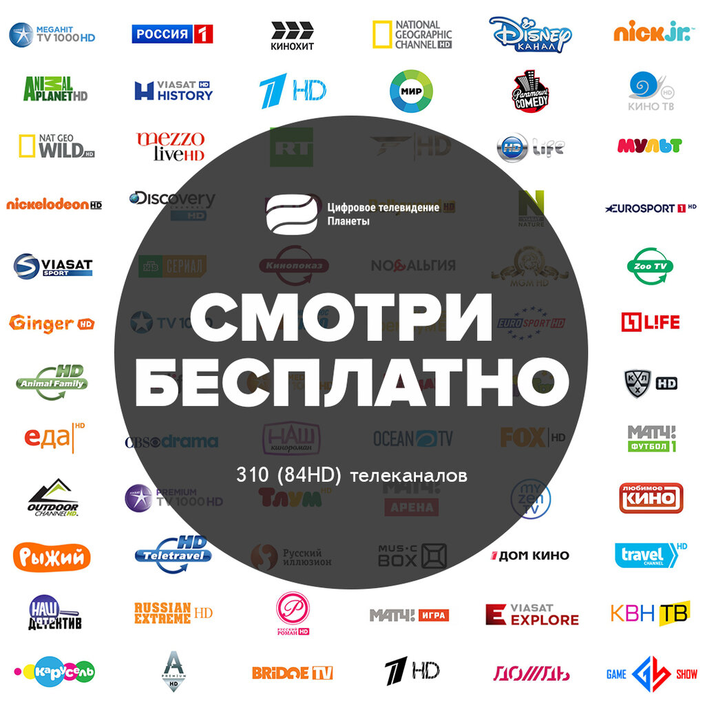 Магазин Планета Каменск Уральский Часы Работы