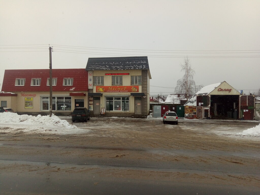 Магазин Мастер Себеж Каталог Товаров