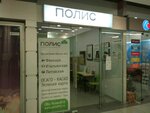Фото 2 Полис 812