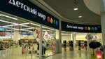 Detskij mir (posyolok Solnechny, Parkovaya ulitsa, 3), children's store