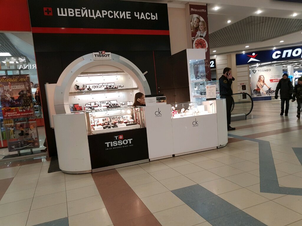 Купить Часы Пермь Магазины