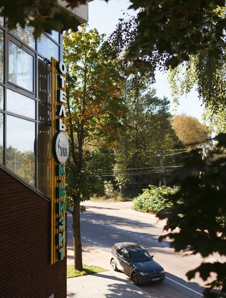 Фото К-Визит Токсово