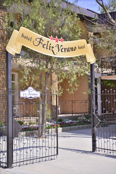 Фото Feliz Verano