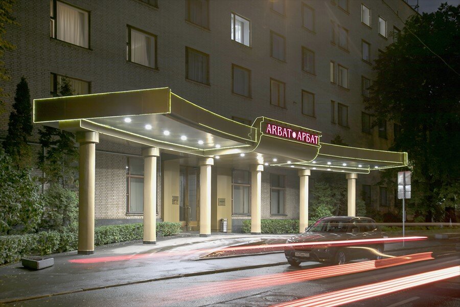 Hotel Gostinitsa Arbat, Moscow, photo