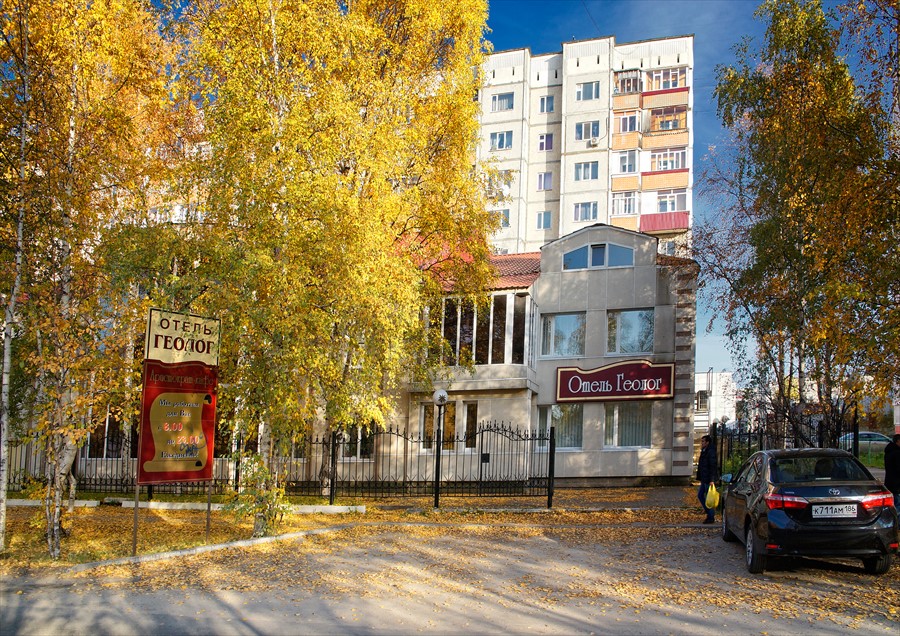 Фото Геолог