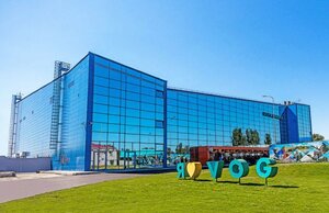 Гостиница Аэропорт Волгоград