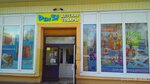 DenSI (ulitsa Volodarskogo, 20), children's store