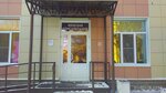Женская консультация при Поликлинике № 68 (ул. Борисова, 9), женская консультация в Сестрорецке