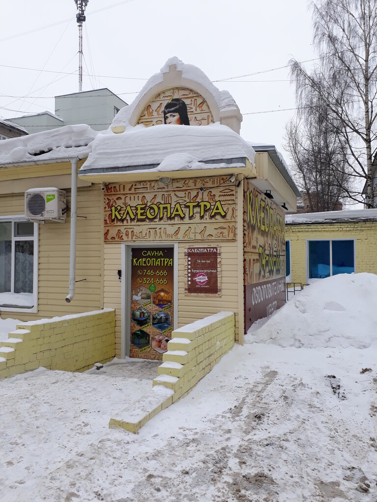Kleopatra, sauna, Kirov, Chapaeva Street, 67/1 - Yandex Maps