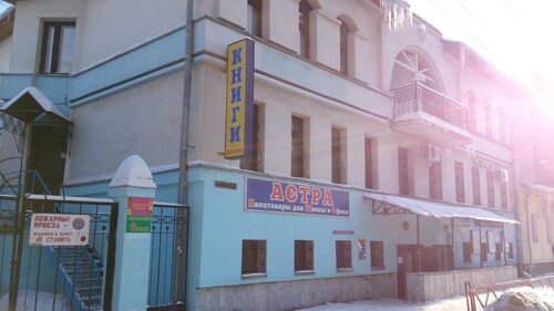 Нотариус за волгой ярославль