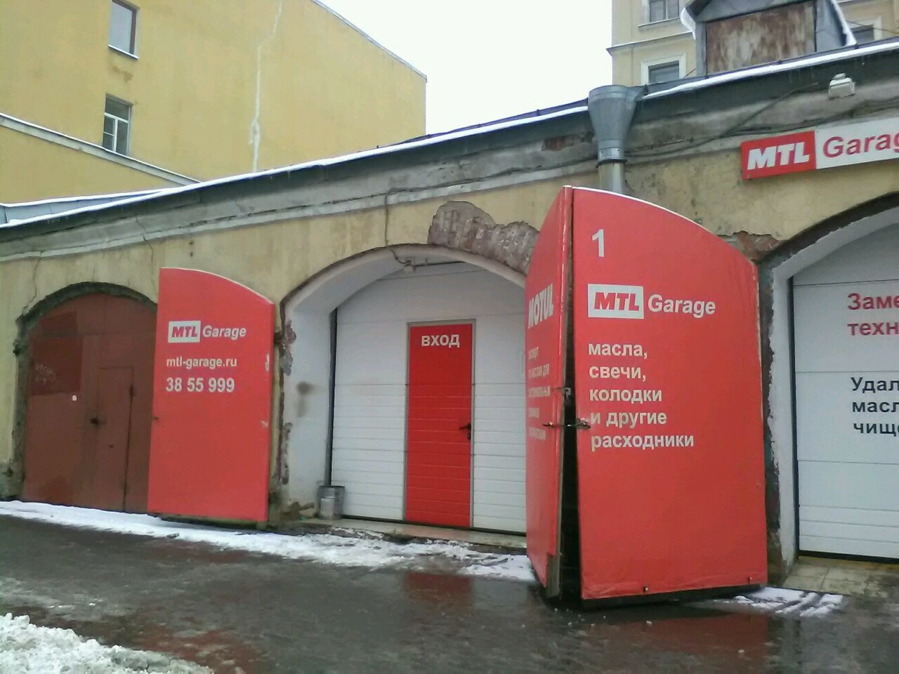 Mtl Garage Отзывы фото 9