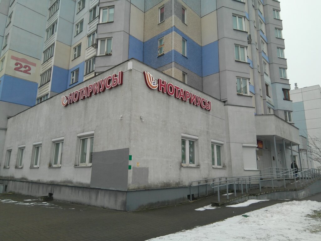 Мотор фрунзенского района
