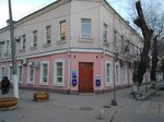 Отделение почтовой связи № 298100 (Галерейная ул., 9), почтовое отделение в Феодосии