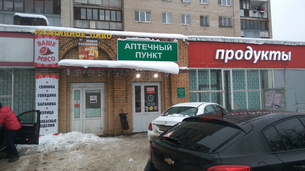 Магазин Верный Подольск Часы Работы
