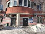 Social Fund of Russia (Roslovka Street, 6к2) ، صندوق التقاعد