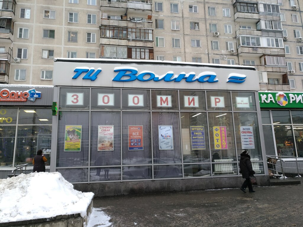 Армянские Магазины В Москве На Карте
