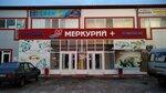 Меркурий+ (Комсомольская ул., 38Е, Суджа), торговый центр в Судже