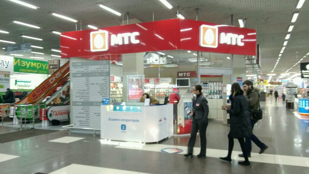Мтс Новосибирск Магазин Каталог