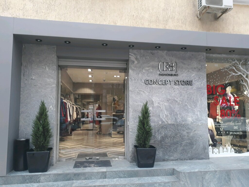 Concept Store Интернет Магазин