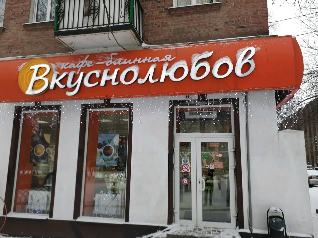 Ростов автомобильный переулок