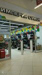 Imperiya sumok (posyolok Solnechny, Parkovaya ulitsa, 3), bags and suitcases store