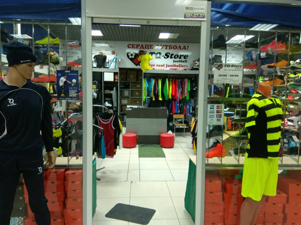 Магазин Avestore Уфа