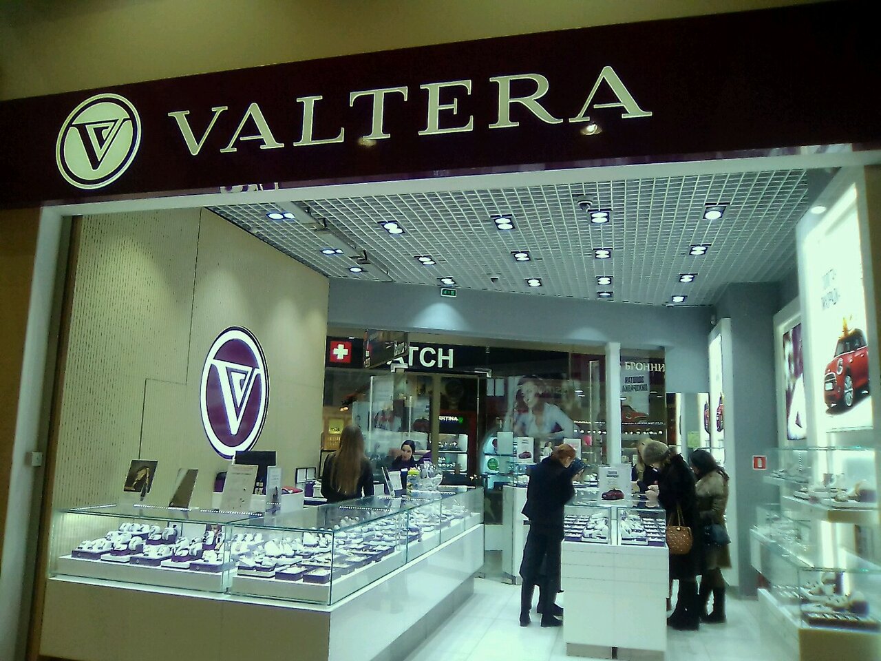 Valtera Ювелирный Магазин Адреса В Москве