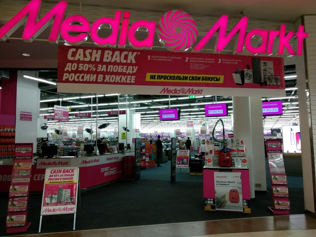 Медиа Электроника Интернет Магазин Официальный Сайт