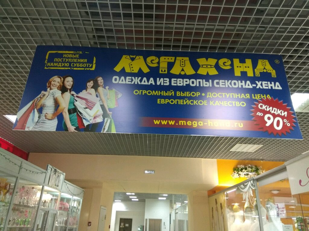 Свердлова Магазин Уфа