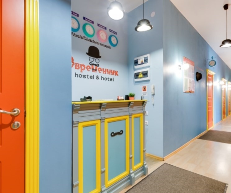 Фото Современник