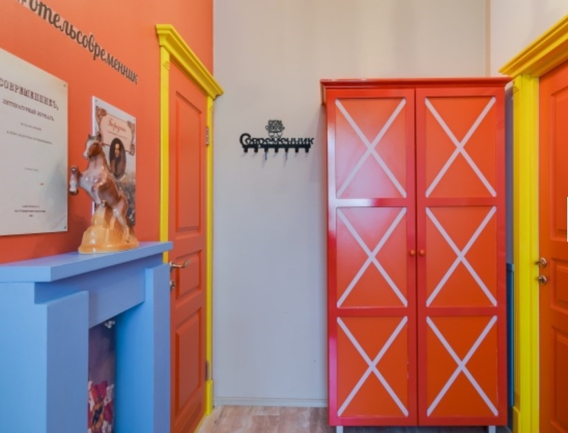 Фото Современник