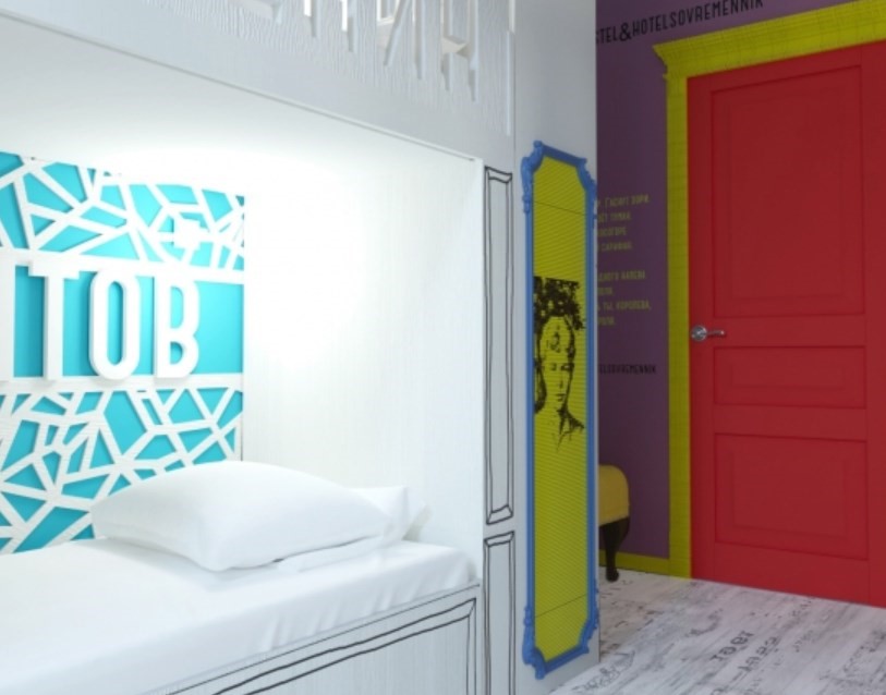 Фото Современник