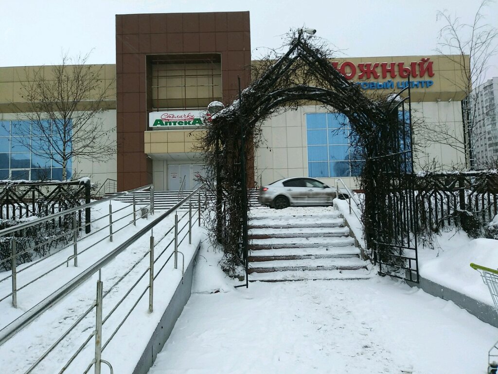 Perfume and cosmetics shop Cvetvolos.ru, Moscow, photo