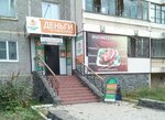 Bistrii zaem (Oktyabrskaya ulitsa, 29), microfinance institution