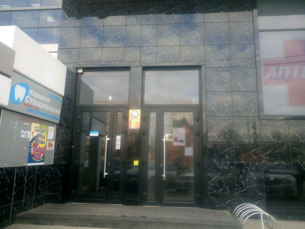 Тренажерный зал "Медведь" в г. Краснодар: фото, отзывы, цены и услуги