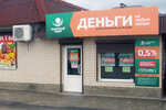 Bistrii zaem (ulitsa Kirova, 1А), organización de microfinanzas