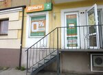 Bistrii zaem (ulitsa Gagarina, 6А), microfinance institution