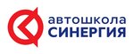 Синергия