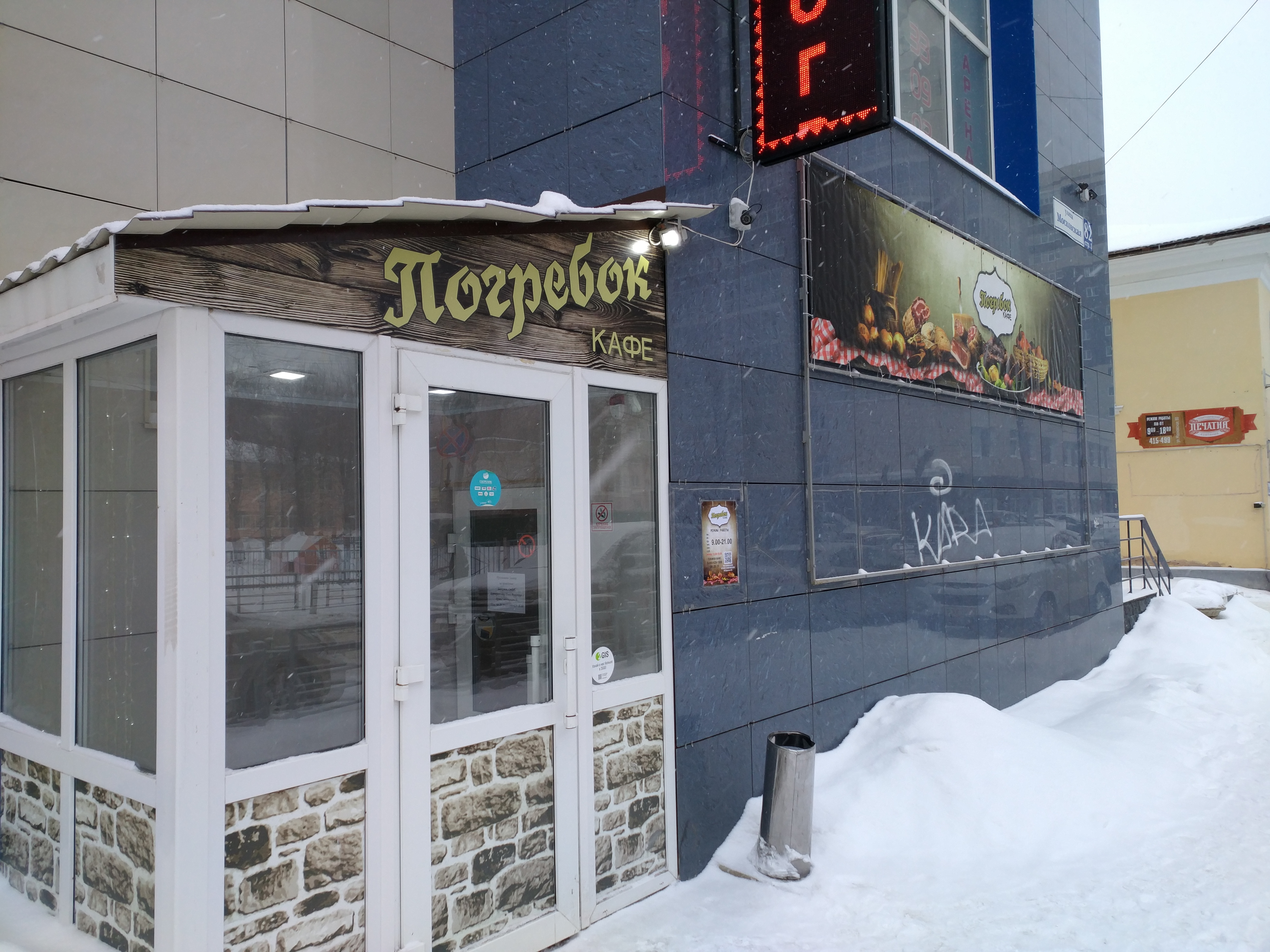 Тверьия московская ул 82 стр 3 фото