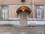 Detskaya muzykalnaya shkola im. S. V. Rakhmaninova (ulitsa Berdichevskogo, 9) ، مدارس الموسيقى