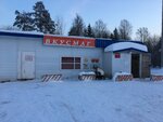 Вкусмаг (Vologodskiy munitsipalny okrug, posyolok Fedotovo), grocery