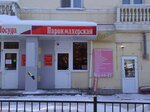 Orkhideya (ulitsa Gastello, 34), hairdresser