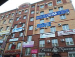 Бизнес-центр Премиум (Zeyskaya Street, 136), business center