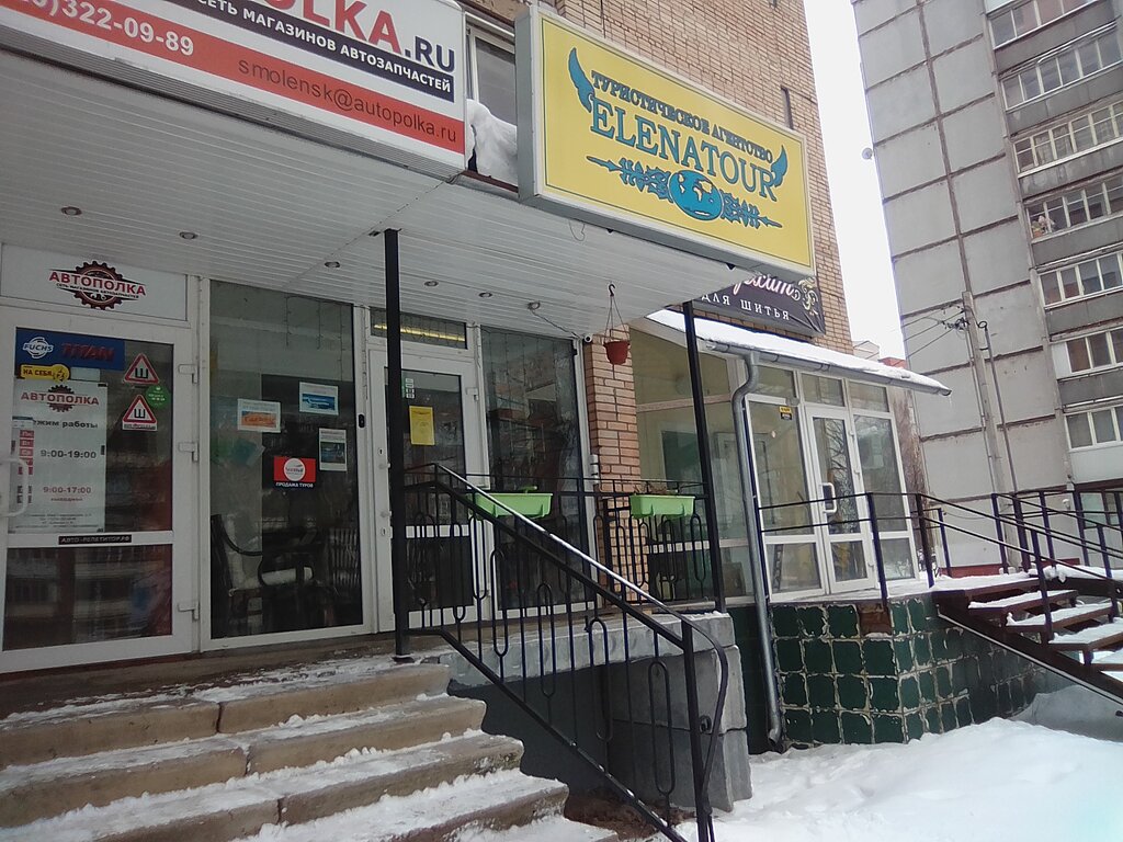 Смоленск нормандия неман карта