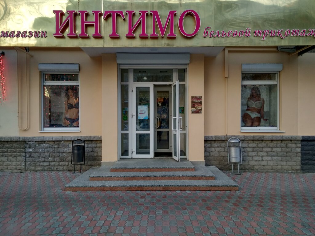 Магазин Одежды В Екатеринбурге Уралмаш