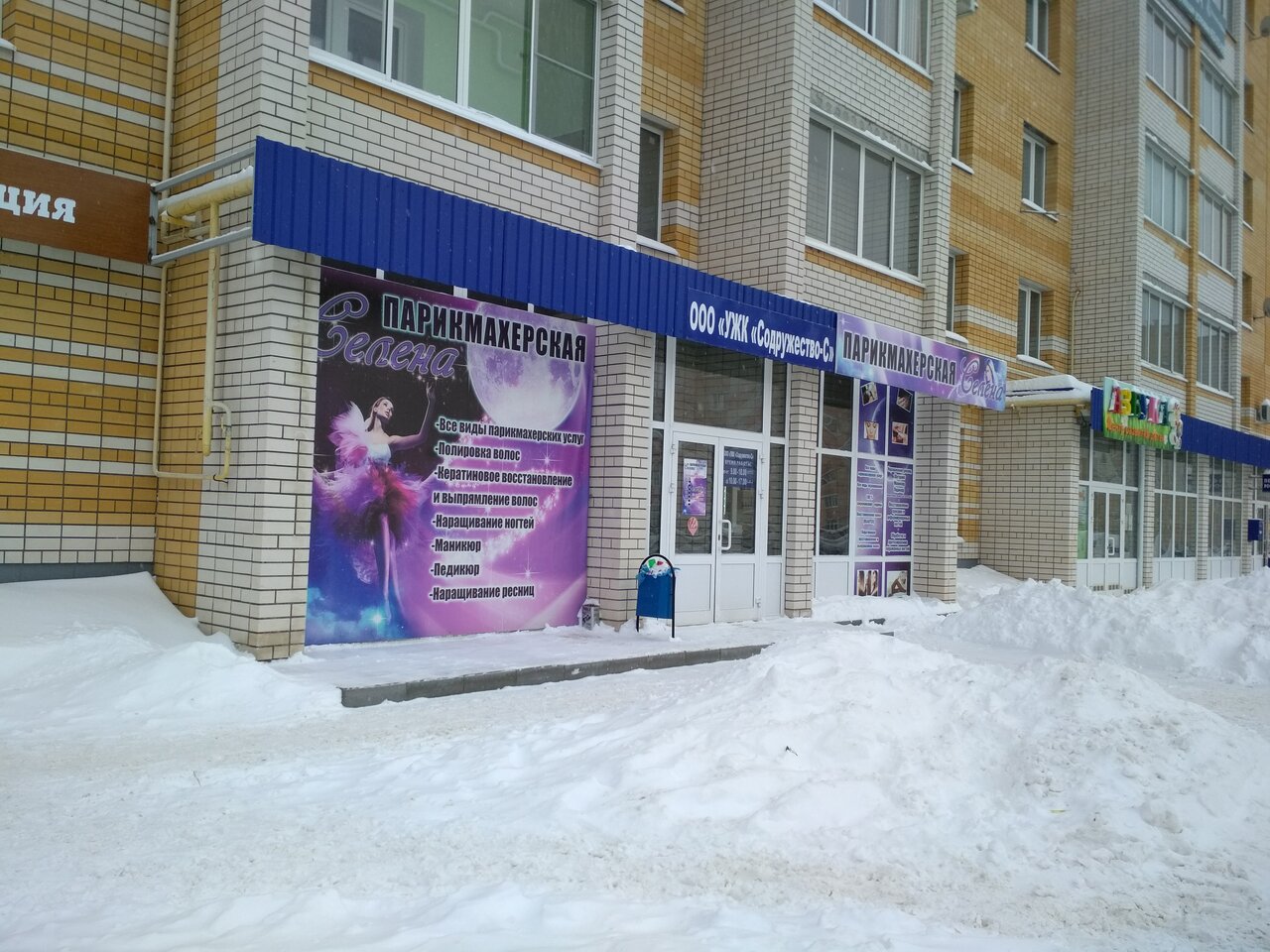 Магазины На Московской Тамбов