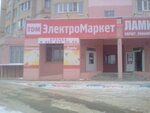 Tdm ЭлектроМаркет (Грабцевское ш., 104, Калуга), электротехническая продукция в Калуге